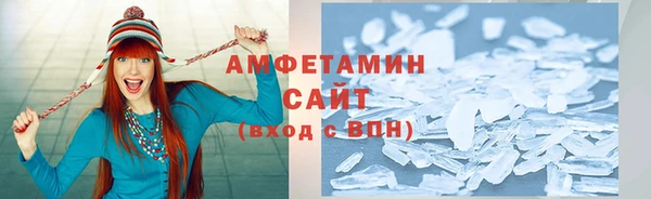 MDMA Premium VHQ Богородицк